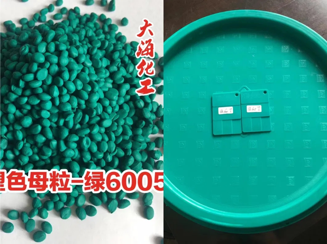 Green and Competitive Price - Chinese Masterbatch Manufacturer